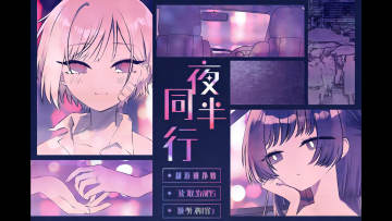 ҹ��ͬ�а�׿��ֲ��