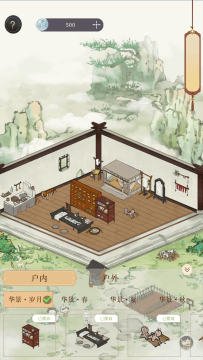 华景之家 华景之家