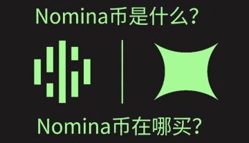 Nomina����ʲô��Nomina��������