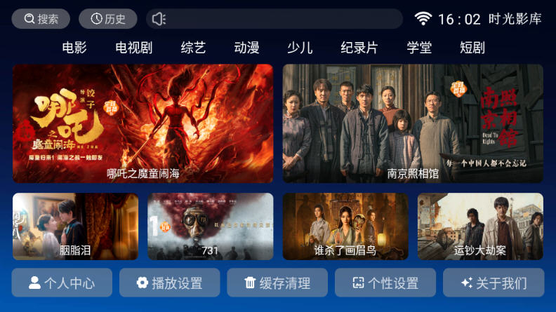 ʱ��Ӱ��TV���Ӱ�ٷ���