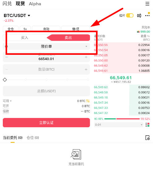 ����������ֽ̳̣��Ұ����ײ�������ָ��