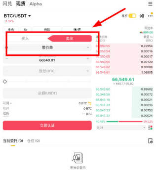 ����������ֽ̳̣��Ұ����ײ�������ָ��