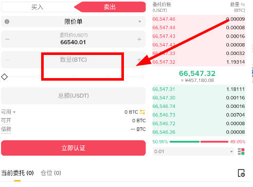 ����������ֽ̳̣��Ұ����ײ�������ָ��