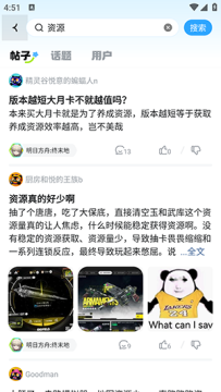 ��Ԫêapp��׿��Ѱ�