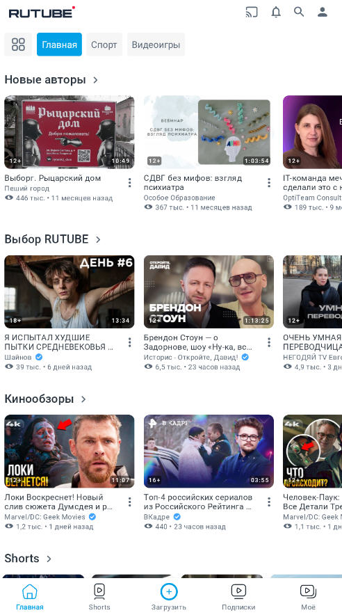 RUTUBE���عٷ���Ѱ�