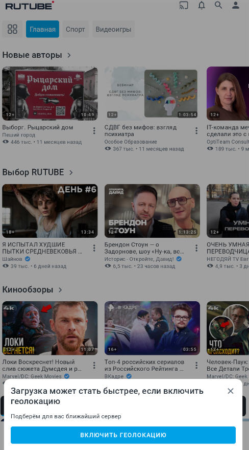 RUTUBE���عٷ���Ѱ�