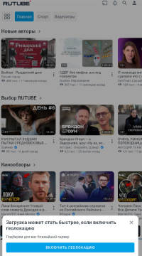 RUTUBE���عٷ���Ѱ�