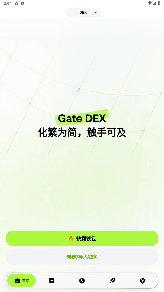 EdgeX��ʲô��EdgeX��������