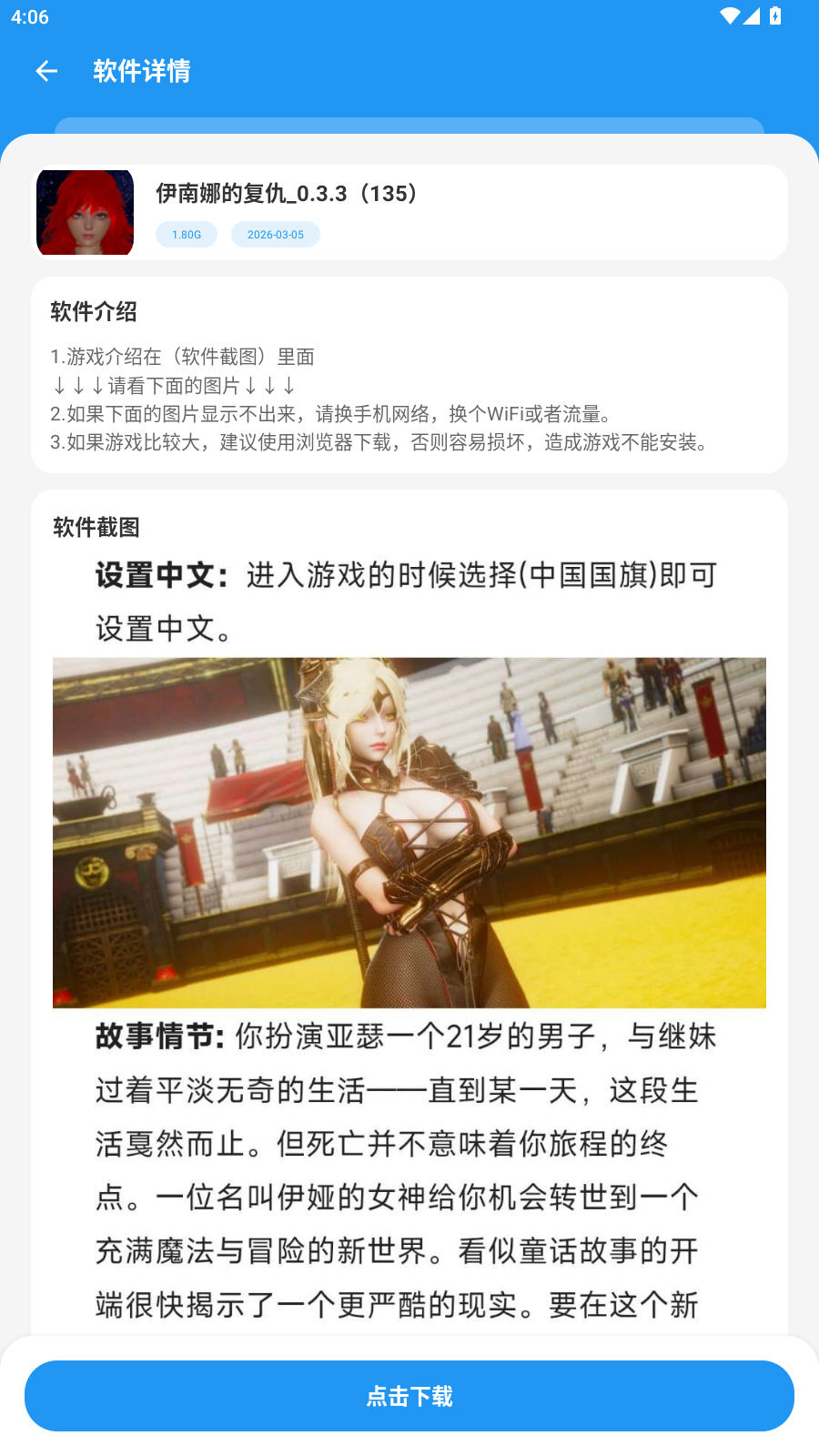 ������Ϸ��2026���°汾