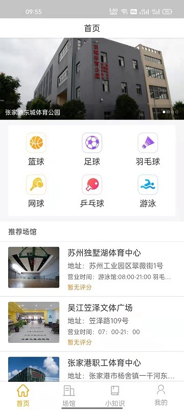 YH����app���ذ�װ