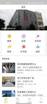 YH����app���ذ�װ