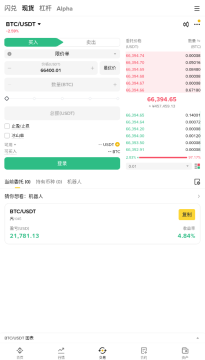 Perle��ʲô��2026��PRL��������Ϣ��Ͷ�ʷ���