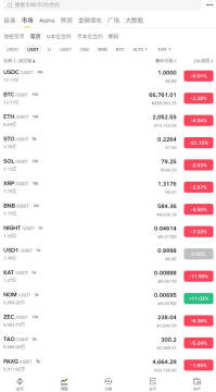 �Ұ����Ž��׶�����Щ�����ֱؿ����׶����