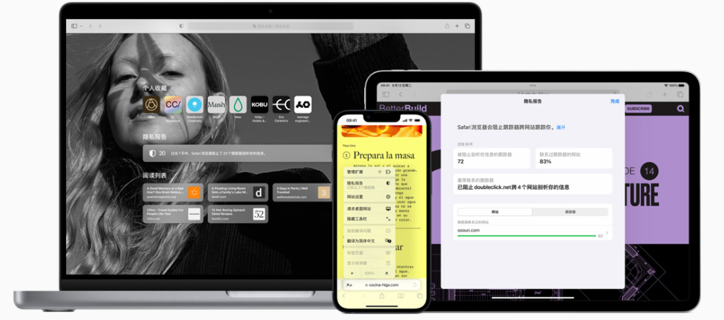 safari浏览器苹果电脑版 safari浏览器苹果电脑版