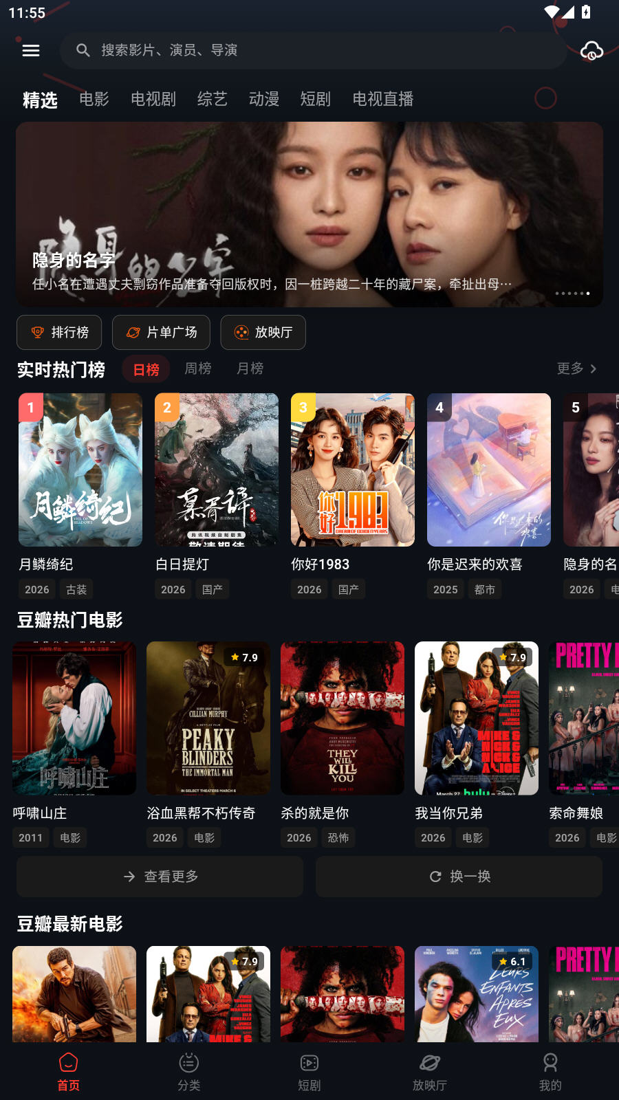 �з��Ƶapp��׿��Ѱ�