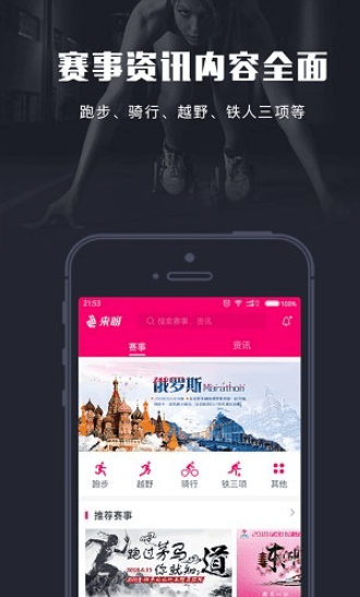 ��������app���ذ�װ�ֻ�����Ѱ�