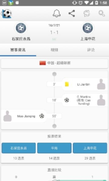 ����ʵʱ�÷�������׿��