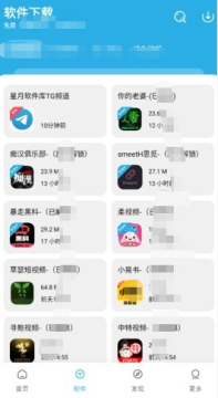 揽月软件库安卓免费版 揽月软件库安卓免费版