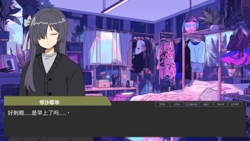 偏心四重奏 偏心四重奏