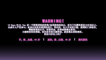 14 Days With You���غ�����