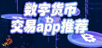 ���ֻ��ҽ���app�ĸ��ã�2026����ȫ�����ֻ��ҽ���app�Ƽ�