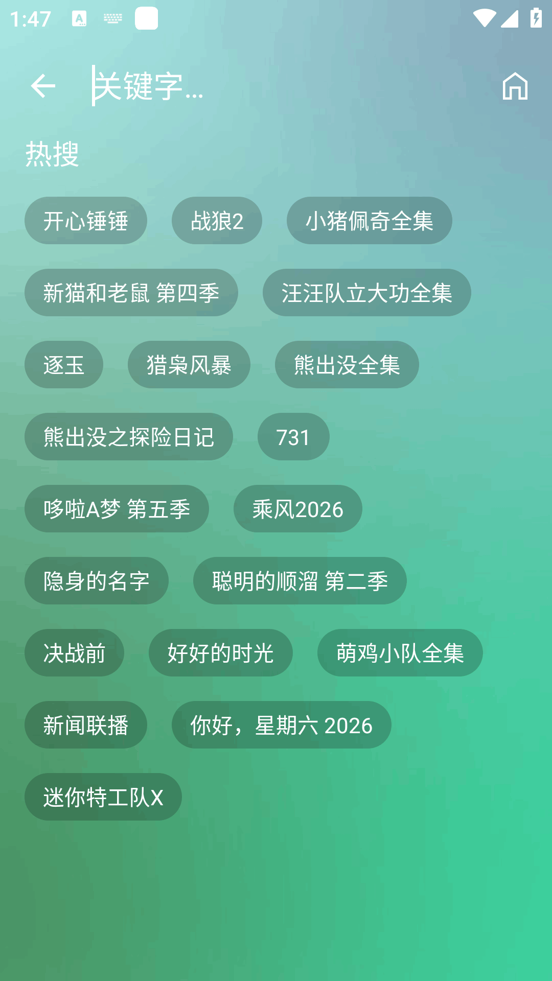 ����Ӱ�������ֻ���