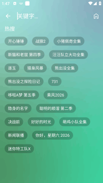 ����Ӱ�������ֻ���