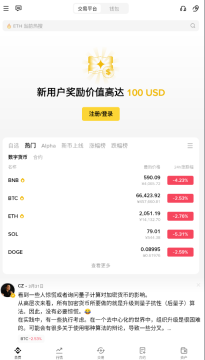 �ڱ���õ����ֻ���APP����Щ��2026��ڱ���õ����ֻ���APP�Ƽ�