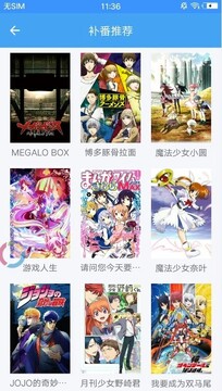 嘀哩嘀哩无名小站d站下载手机版 嘀哩嘀哩无名小站d站下载手机版