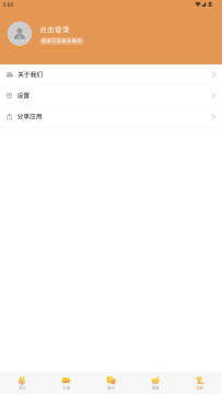 ������������ѹۿ�app