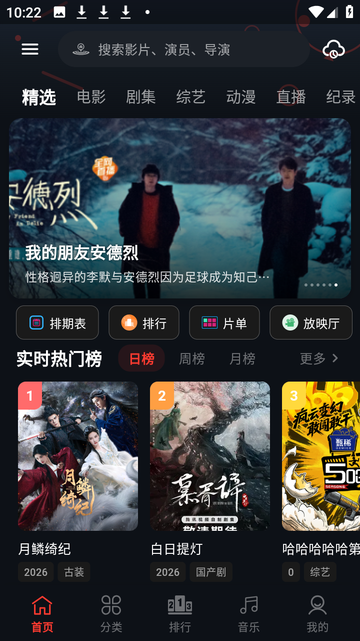 23ӰԺ���׷�����°�