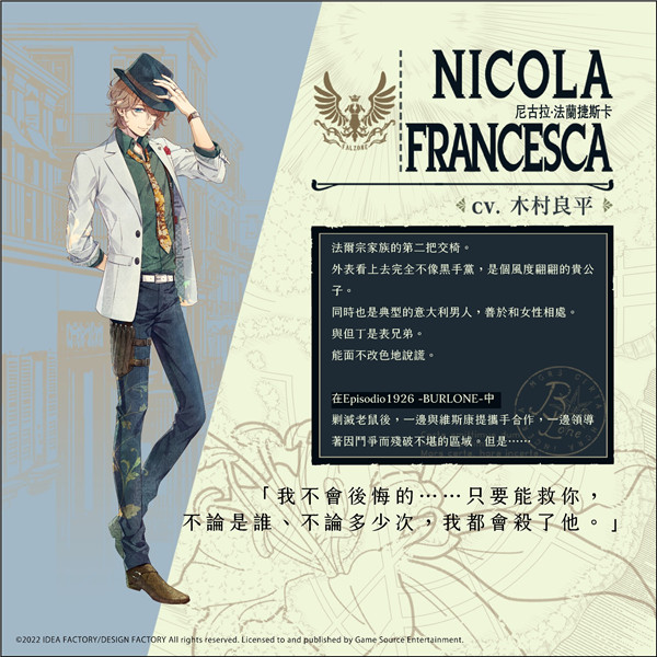 虔诚之花的晚钟 虔诚之花的晚钟