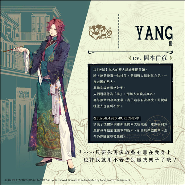 虔诚之花的晚钟 虔诚之花的晚钟