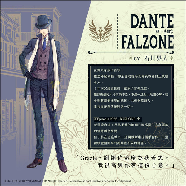 虔诚之花的晚钟 虔诚之花的晚钟