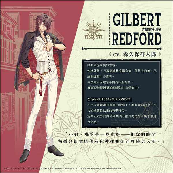 虔诚之花的晚钟 虔诚之花的晚钟