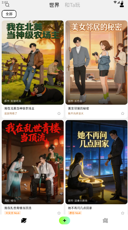 ����AI���������⻥���������عٷ���