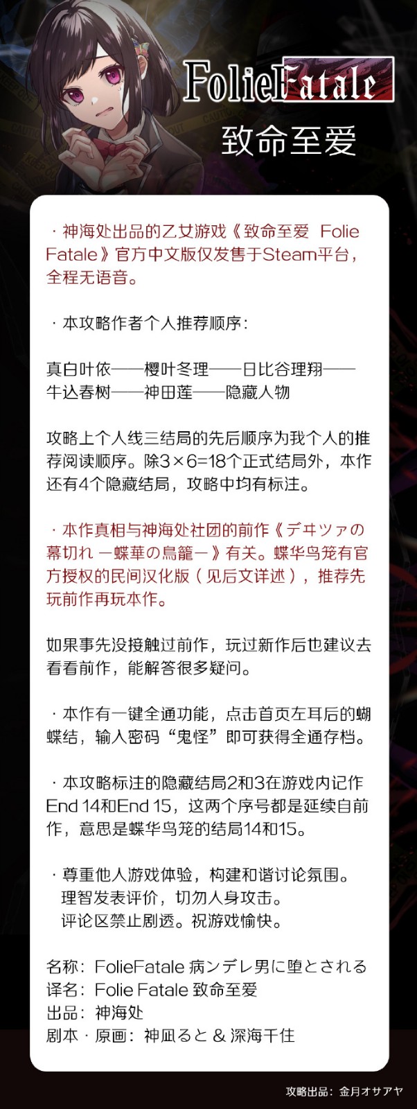 �����������Դ�ȫ(�����ؽ��)_������������˳��