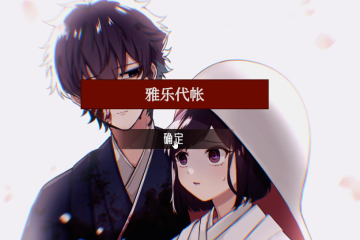 �����������Դ�ȫ(�����ؽ��)_������������˳��