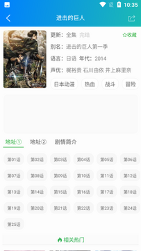 萌道动漫最新版本 萌道动漫最新版本