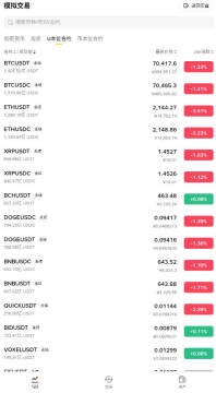 �ذ��������ٷ�binance