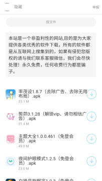 �þ�������app��׿��