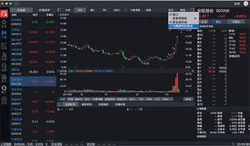 同花顺股票软件mac苹果电脑版 同花顺股票软件mac苹果电脑版