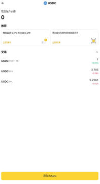 Binance官方最新版 Binance官方最新版