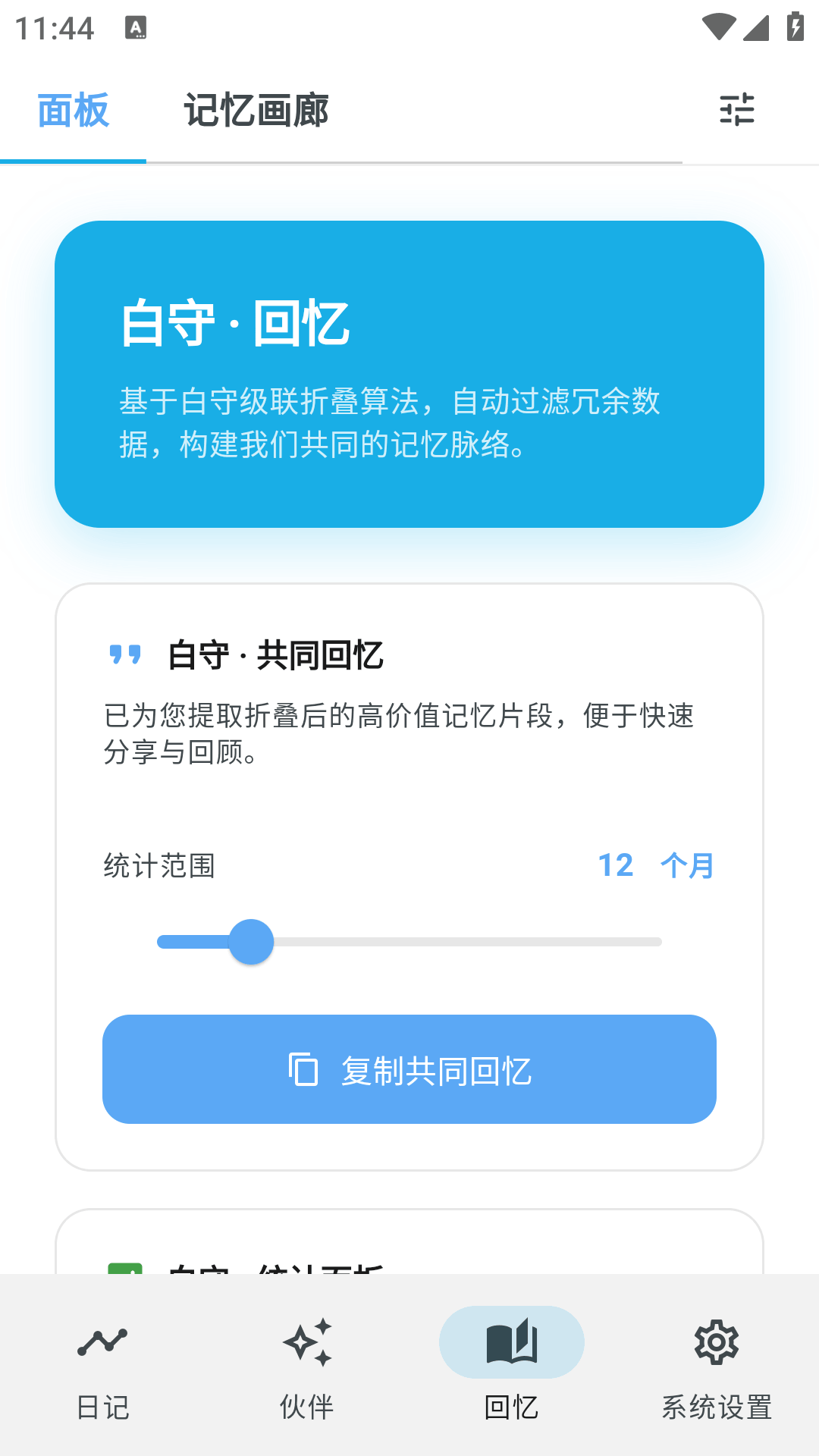 ����
