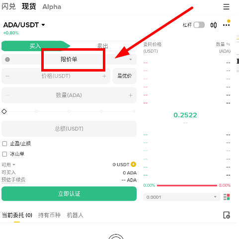 ADA��������������ʱ����ADA�ֻ�����ȫ����2026