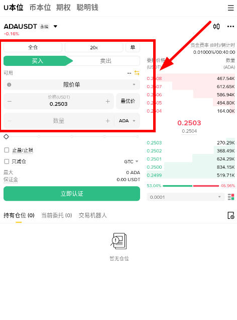 ADA��Լ������ô�棿2026��ADA������Լ���Ž̳�