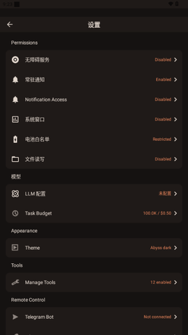 PokeClaw�ٷ�������2026���°�
