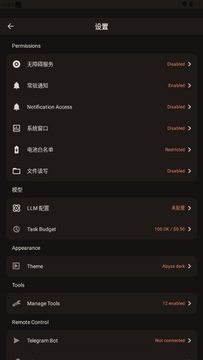 PokeClaw�ٷ�������2026���°�