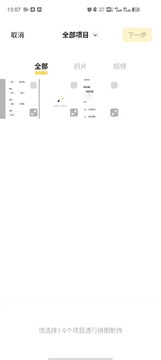 vivo手机相册最新版 vivo手机相册最新版